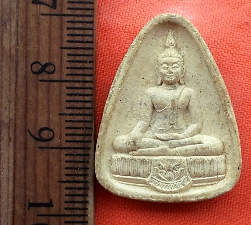 เริ่ม 10 บาท กับ ผงหลวงพ่อโตมหาลาภ วัดราษฎร์เจริญธรรม (วัดสุน) จ.ราชบุรี  ...DM485