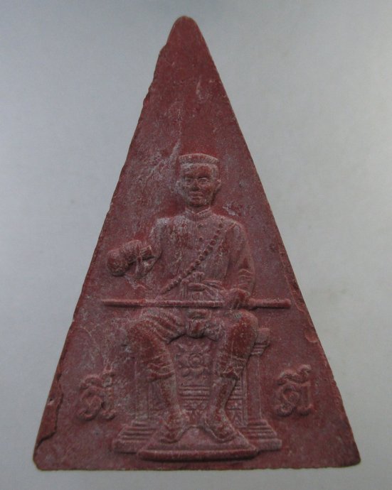 ๒๐ พระสมเด็จนางพญารุ่นมงคลแผ่นดิน ปี2551