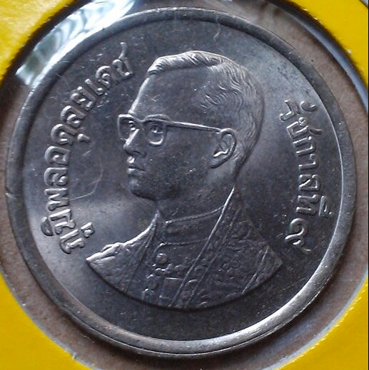 เหรียญ 5 บาท ปี 2525 unc