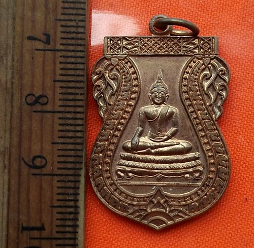 เริ่ม 10 บาท กับ เหรียญพระพุทธ วัดแค จ.นครปฐม...DM499