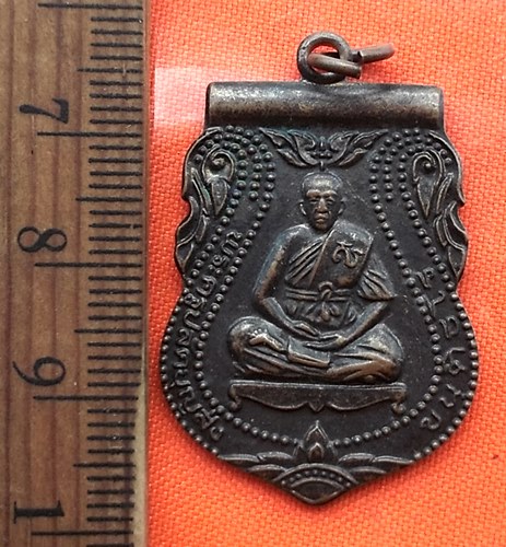 เริ่ม 10 บาท กับ เหรียญพระครูปลัดบุญส่ง ขันติธโร วัดนางกุย จ.อยุธยา ...DM506