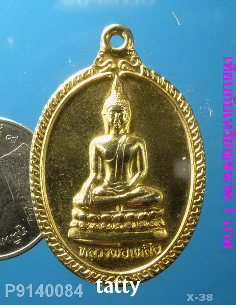 หลวงพ่อเหลือ วัดสร้อยทอง กทม