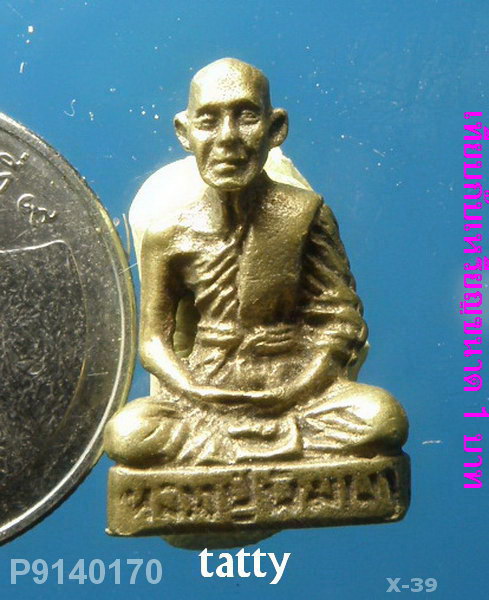 รูปหล่อหลวงปู่พิมพา วัดหนองตางู นครสวรรค์ รุ่นฉลองอายุครบรอบ 90 ปี