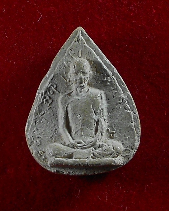 พระรูปเหมือนใบโพธิ์ ท่านเจ้าคุณนรฯ หลวงปู่ทิมอิสริโก ปลุกเสก ปี 2518