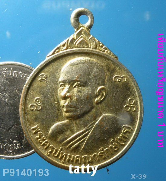 หลวงพ่อพร วัดบางโพธิ์ใน ปทุมธานี
