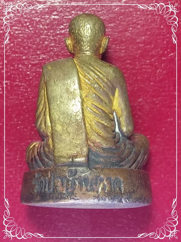 เคาะเดียว รูปหล่อหลวงตามหาบัว วัดป่าบ้านตาด จ.อุดรธานี อายุ 87 (003)