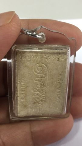 หลวงปู่หมุน  ฐิตสีโล พระผงนั่งตั่งรับทรัพย์ สวยๆ