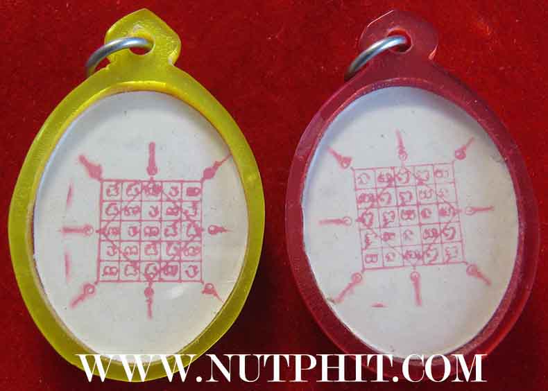 ที่สุดแห่งตำนานล็อกเก็ต ลป.จันทร์ วัดศรีเทพ นครพนม 2 องค์*223