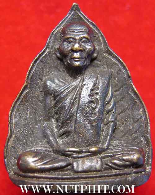 เหรียญเฮงตลอด หลวงปู่คำพัน วัดธาตุมหาชัย นครพนม*230