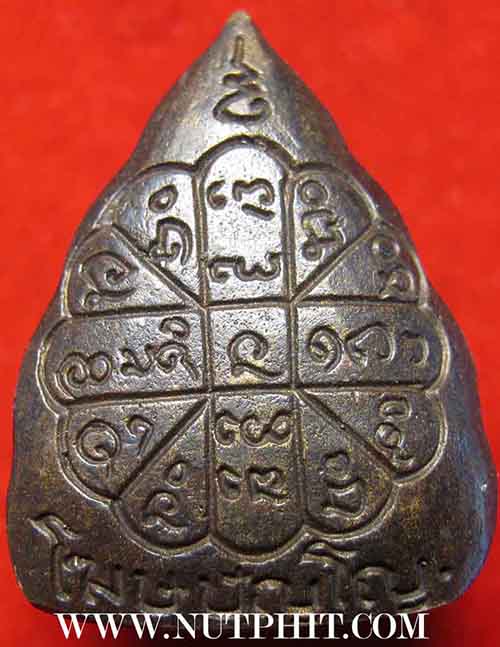 เหรียญเฮงตลอด หลวงปู่คำพัน วัดธาตุมหาชัย นครพนม*230