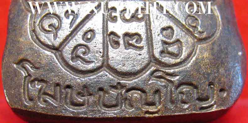 เหรียญเฮงตลอด หลวงปู่คำพัน วัดธาตุมหาชัย นครพนม*230