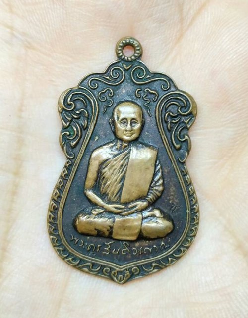 วัดใจ...๑...เหรียญหลวงปู่สิม รุ่นกฐินสร้างอุโบสถ วัดไชยสถาน ปี19