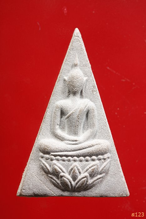 พระผงสมเด็จจิตรดา วัดนครป่าหมาก ตลิ่งชัน  เฉลิมพระเกียรติครบ ๕ รอบ ปี 2530 พร้อมกล่องเดิม..../2