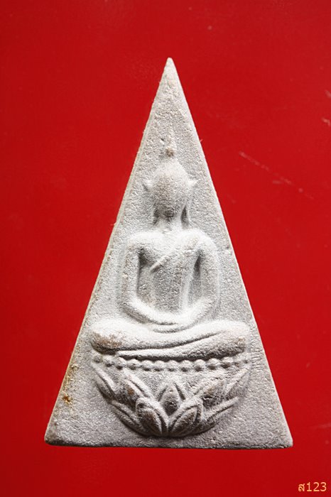 พระผงสมเด็จจิตรดา วัดนครป่าหมาก ตลิ่งชัน  เฉลิมพระเกียรติครบ ๕ รอบ ปี 2530 พร้อมกล่องเดิม..../1