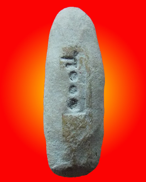 พระลีลาทุ่งเศรษฐี หลวงพ่อฤาษีลิงดำ ที่ระลึก 100 ปี หลวงพ่อปาน ปี 2518 สวยๆครับ++