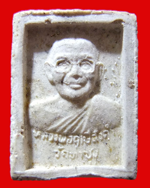 สมเด็จองค์ปฐม หลังหลวงพ่อฤาษีลิงดำ วัดท่าซุง++