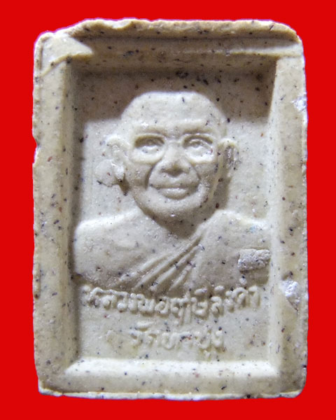 สมเด็จองค์ปฐม หลังหลวงพ่อฤาษีลิงดำ วัดท่าซุง++