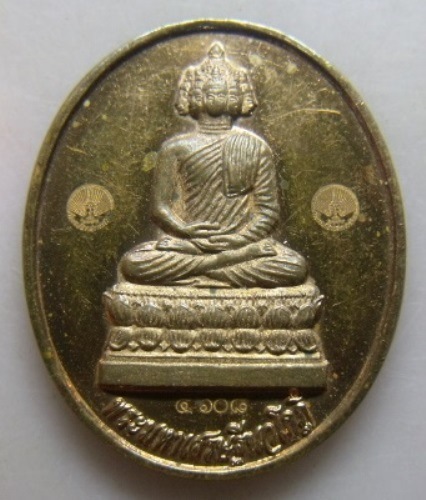 **วัดใจ**เหรียญมหาเศรษฐีนวโกฏิ วัดบรมนิวาสราชวรวิหาร กรุงเทพฯ ปี ๒๕๕๑**โค้ดเลเซอร์ หมายเลข