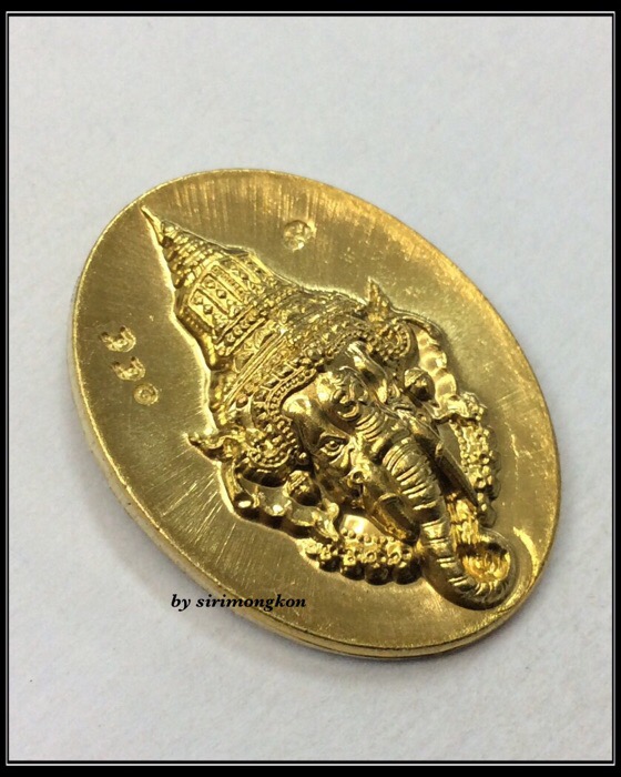 เหรียญเศียรพระพิฆเนศ หลังเรียบ เนื้อทองเหลือง มีโค๊ดกำกับ No.155
