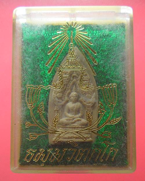 สมเด็จนิรันต์ เทพศิรินทร์ มีเกศา ท่านเจ้าคุณนรรัตน์ราชมานิต วัดเทพศิรินทร์ พร้อมกล่องเดิม