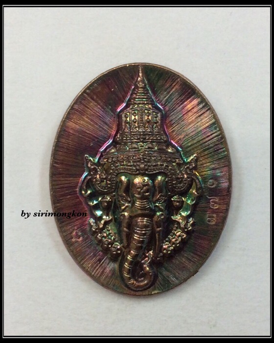 เหรียญเศียรพระพิฆเนศ หลังเรียบ เนื้อทองแดงผิวรุ้ง มีโค๊ดกำกับ No.370