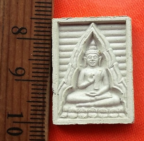 เริ่ม 10 บาท กับ พระเนื้อผง มูลนิธิราชประชานุเคราะห์ ..DM548