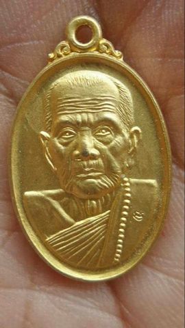 หลวงปู่หมุน ฐิตสีโล เล็กหน้าใหญ่กะไหล่ทอง ตอกโค๊ต