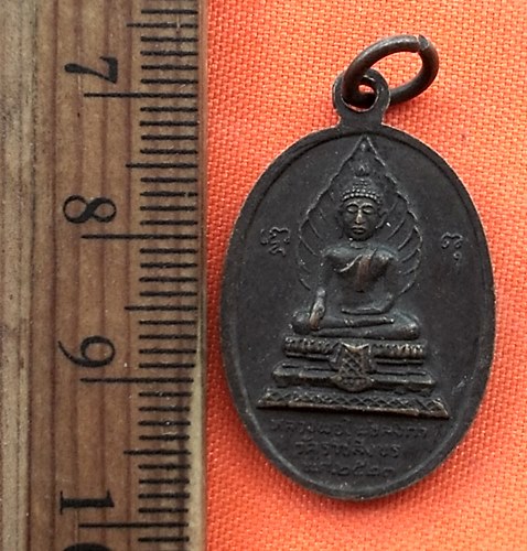 เริ่ม 10 บาท กับ เหรียญหลวงพ่ออธิการอ่อนศรี พุทวังโส หลังหลวงพ่อโพธิ์ลังกา วัดราชสิงขร ยานนาวา กรุงเ