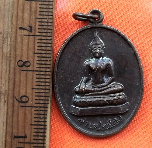 เริ่ม 10 บาท กับ เหรียญพระพุทธ หลังสมเด็จพระเจ้าตากสินมหาราช ปี๔๗ .... ..DM566