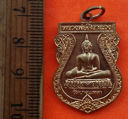 เริ่ม 10 บาท กับ เหรียญพระครูอุดมนนทคุณ (ปั้น) วัดบางแพรก นนทบุรี .... ..DM568