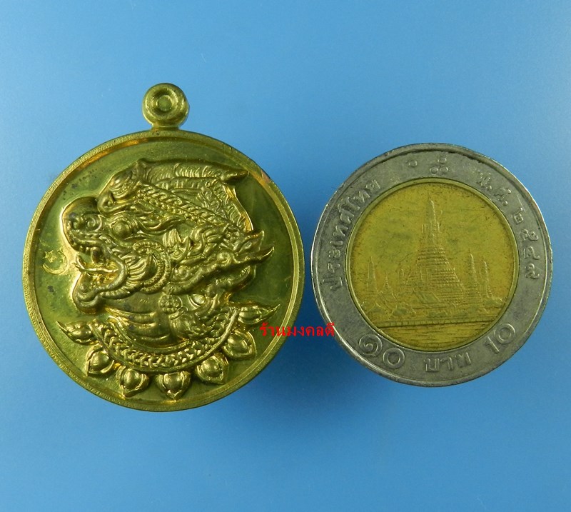เหรียญหนุมานปราบไตรจักร หลวงพ่อสาคร วัดหนองกรับ จ.ระยอง ปี55 เนื้อใบพัดเรือ No.531