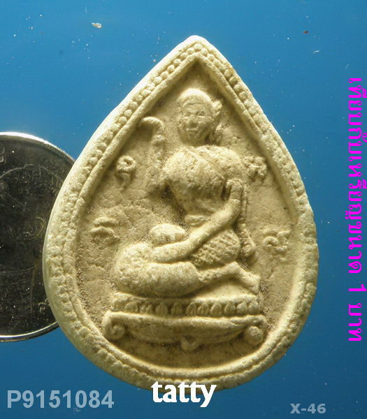 นางกวักหลังถุงเงิน ไม่ทราบที่