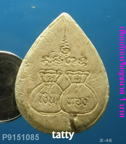 นางกวักหลังถุงเงิน ไม่ทราบที่