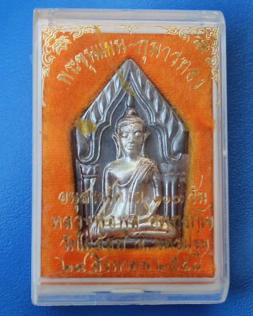 ขุนแผนกุมารทองหลวงพ่อพูล วัดไผ่ล้อม