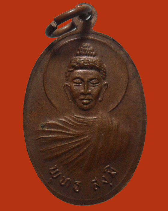 *** จ.เชียงใหม่ *** เหรียญพระอาจารย์บุญจันทร์ จนฺทวโร วัดถ้ำผาผึ้ง ปี๒๕๓๖