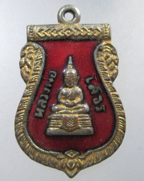 เคาะเดียว เหรียญเสมาลงยาหลวงพ่อโสธร ปี๓๖