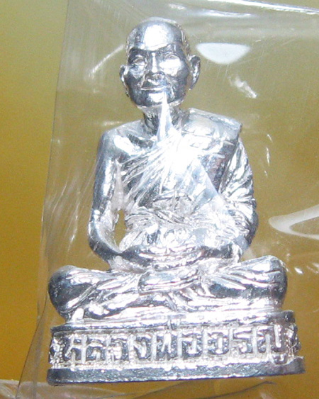 หลวงพ่อจรัญ ฐิตธมฺโม วัดอัมพวัน จ.สิงห์บุรี