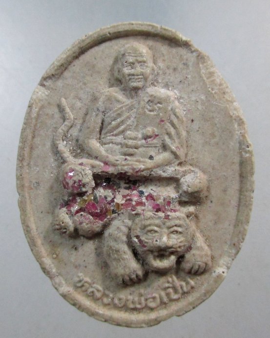 ๒๐ พระผงนั่งเสือหลวงพ่อเปิ่น วัดบางพระ โรยพลอย