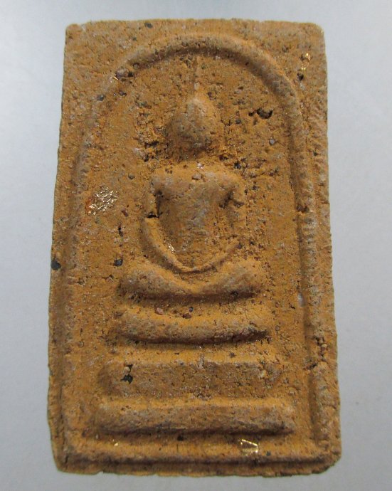 ๒๐ พระสมเด็จ เนื้อขมิ้น