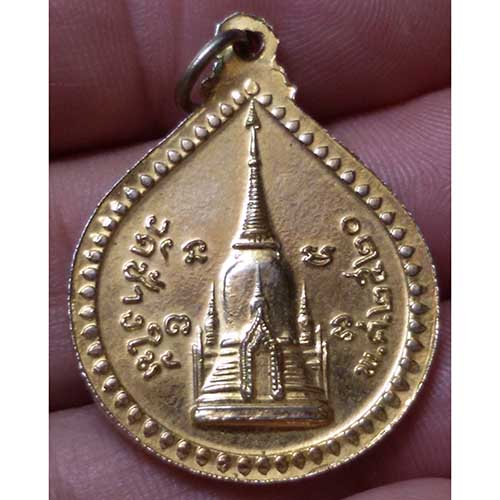 เหรียญหลวงพ่อทิม วัดช้างให้ ปี 20