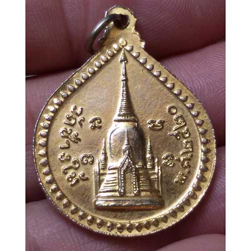 เหรียญหลวงพ่อทิม วัดช้างให้ ปี 20