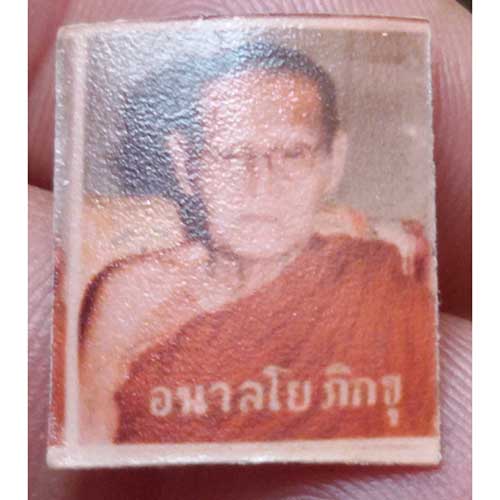 รูปขนาดห้อยคอ หลวงปู่ขาว อนาลโย วัดถ้ำกลองเพล