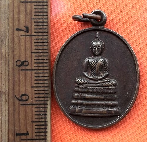 เริ่ม 10 บาท กับ เหรียญพระพุทธ วัดราชบพิตรสถืตสีมาราม ปี๒๕๓๙ ..DN584
