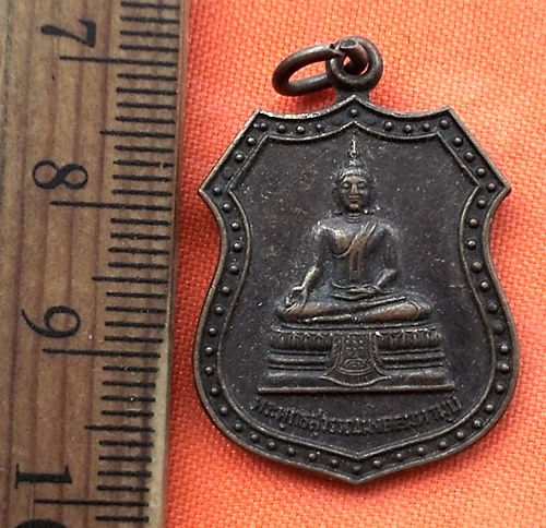 เริ่ม 10 บาท กับ เหรียญพระพุทธสุวรรณมงคลมหามุนี หลังหลวงพ่อแพ วัดพิกุลทอง ..DN587