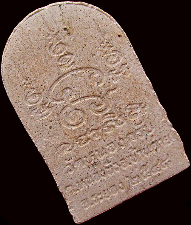 แม่นางกวักผงพรายกุมาร นะโภคทรัพย์ ทาทอง หลวงพ่อสาคร มนุญโญ วัดหนองกรับ จ.ระยอง ปี ๒๕๔๘