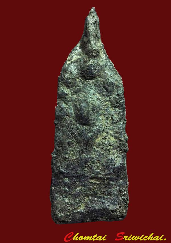 พระนาคปรก กรุมะละกอ เนื้อชินเงิน พิจิตร