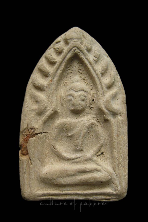 พระขุนแผนยุทธหัตถี 400 ปี จ.สุพรรณบุรี (1112)