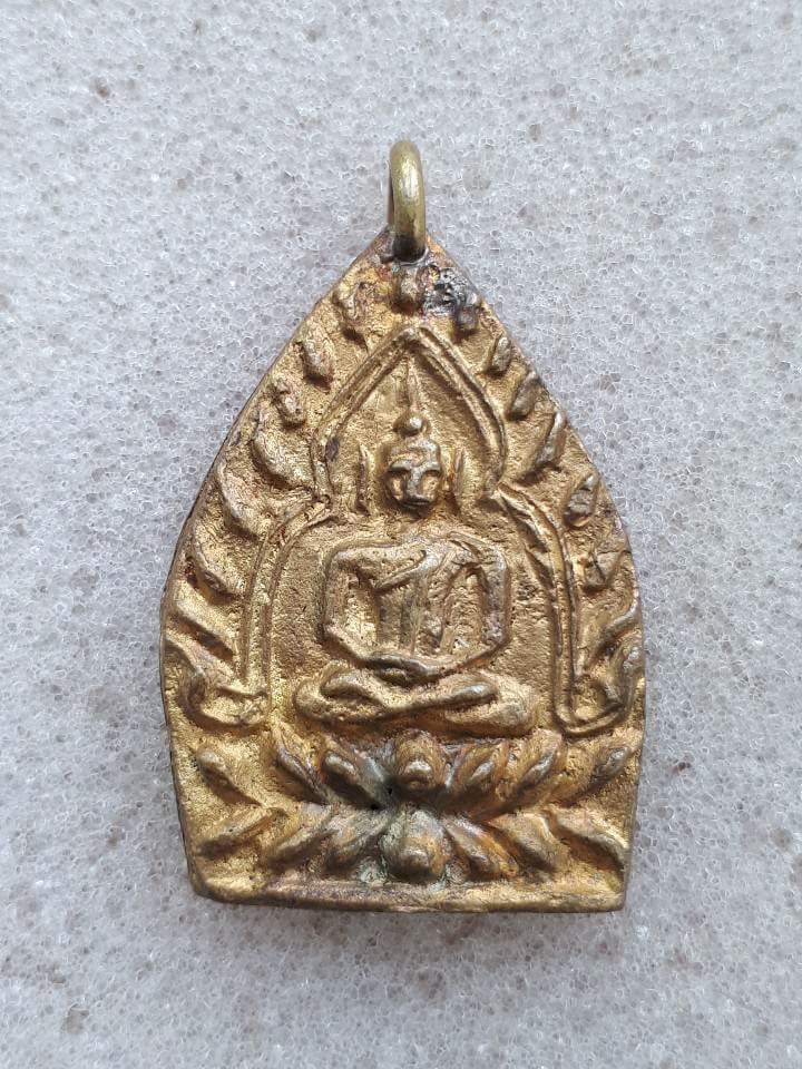 เหรียญเจ้าสัว 4 "สร้างเขื่อน" วัดกลางบางแก้ว