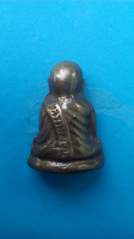 หลสงพ่อเงินก้นตอกโค๊ต ขไข่ 