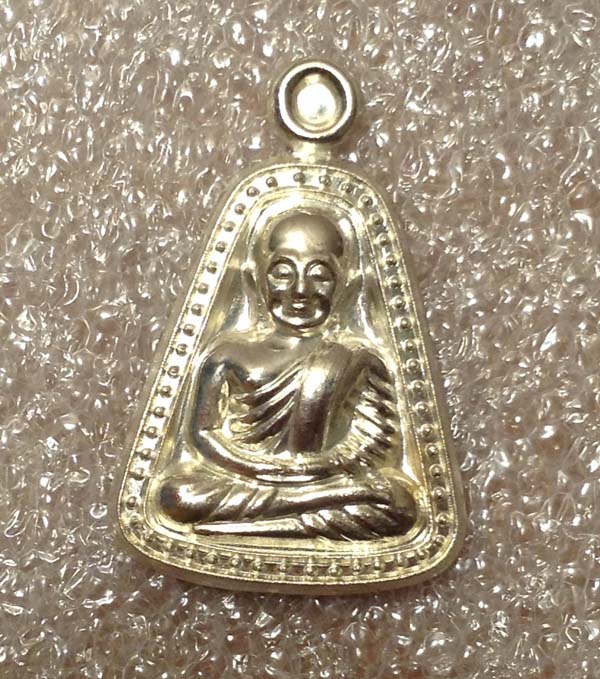 เหรียญจอบใหญ่เนื้อเงิน กองทุน ๕๓ หลวงพ่อเงิน วัดบางคลาน